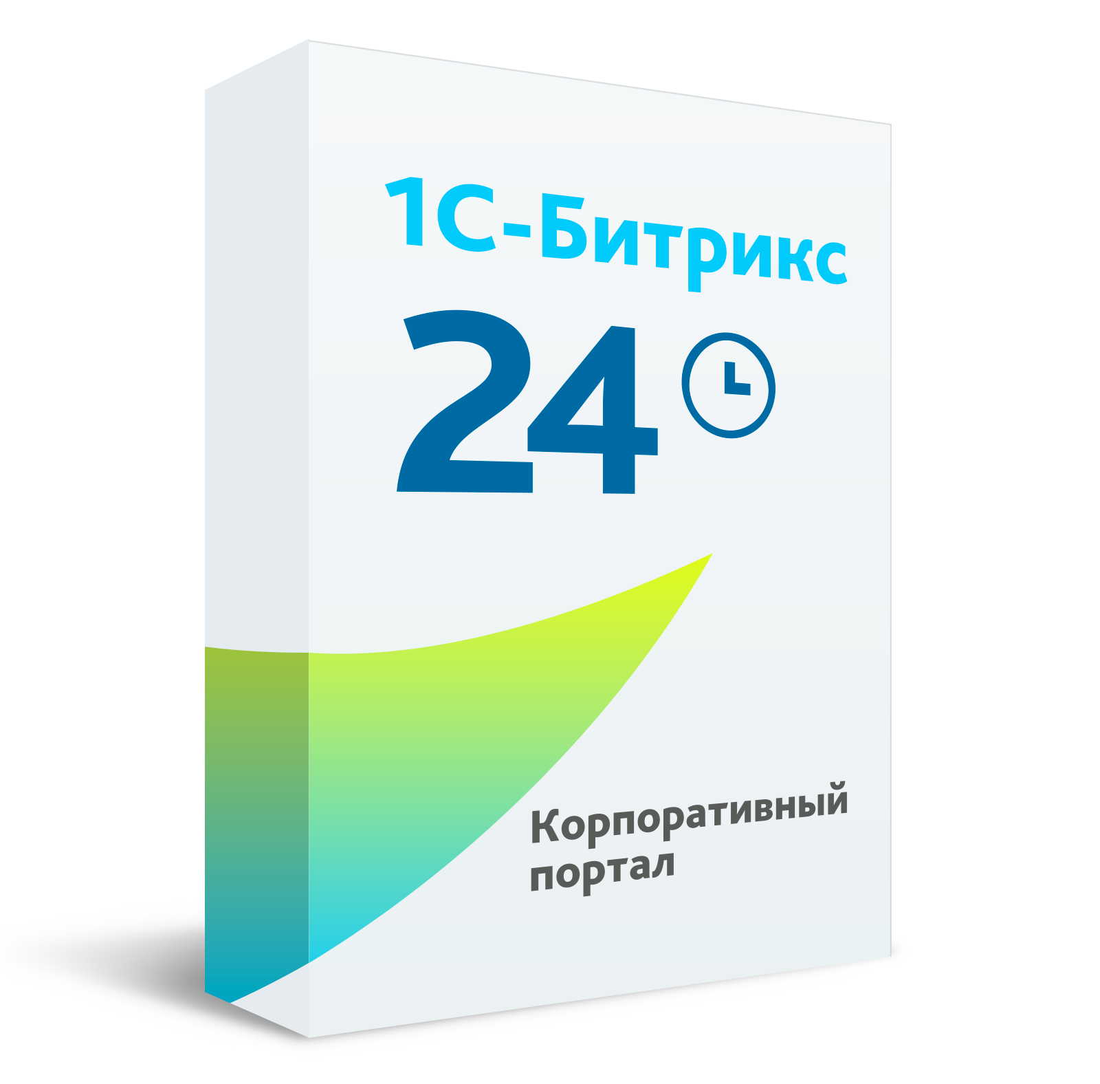 Программа для ЭВМ "1С-Битрикс24". Лицензия "Энтерпрайз-250" (облако, 3 мес.)
